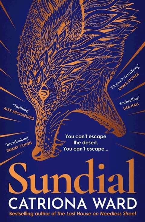 Sundial(Kobo/電子書)