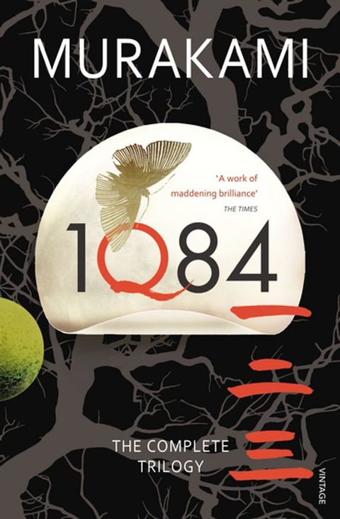 1Q84(Kobo/電子書)