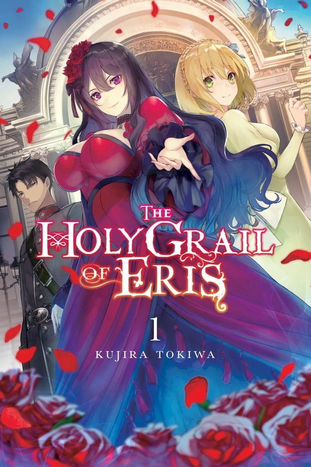  The Holy Grail of Eris, Vol. 1 (light novel)(Kobo/電子書)