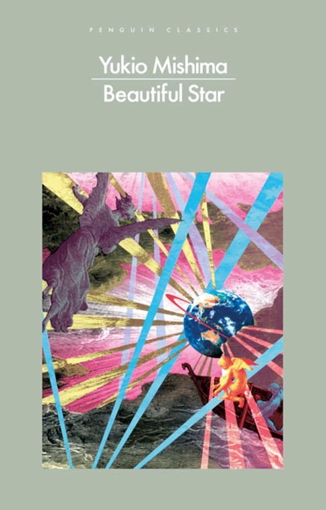  Beautiful Star(Kobo/電子書)