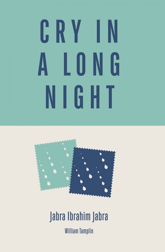  Cry in a Long Night(Kobo/電子書)