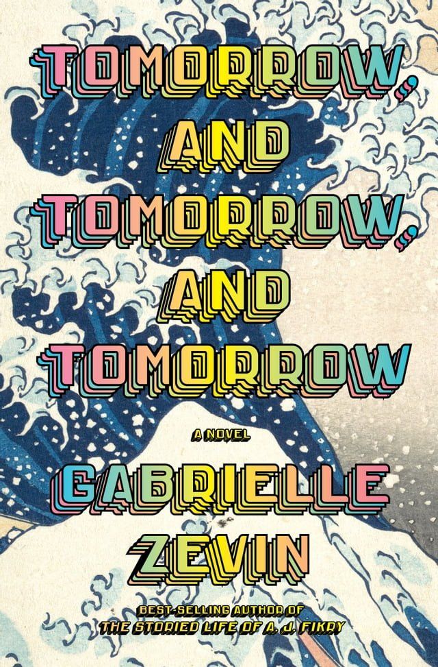  Tomorrow, and Tomorrow, and Tomorrow(Kobo/電子書)