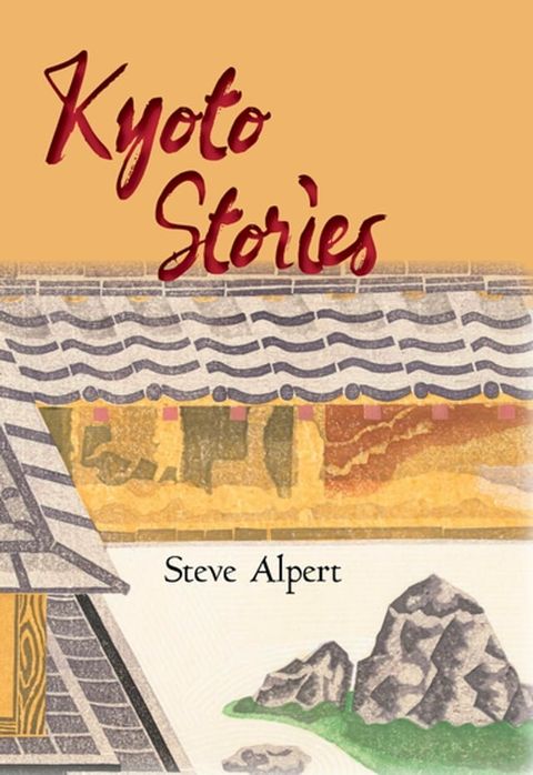 Kyoto Stories(Kobo/電子書)