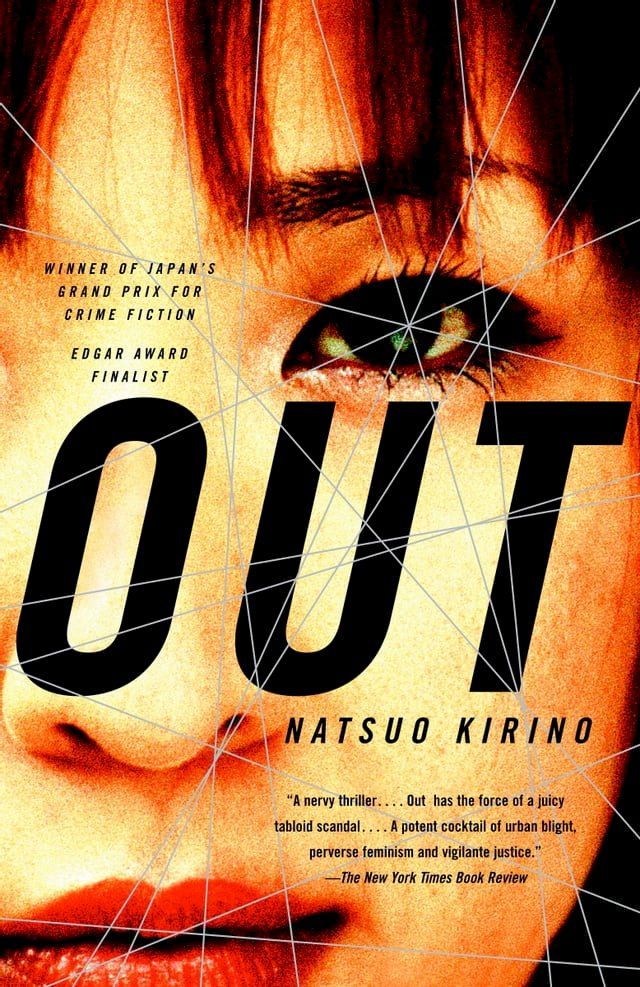  Out(Kobo/電子書)