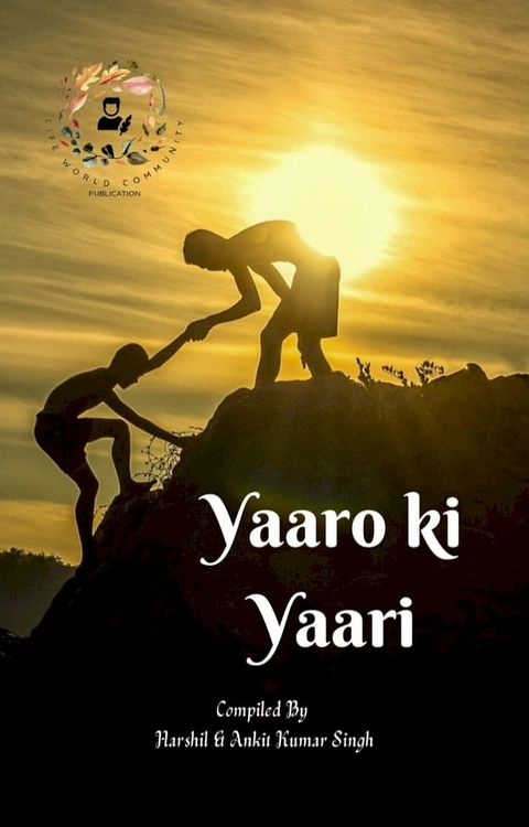 Yaaro ki Yaari(Kobo/電子書)