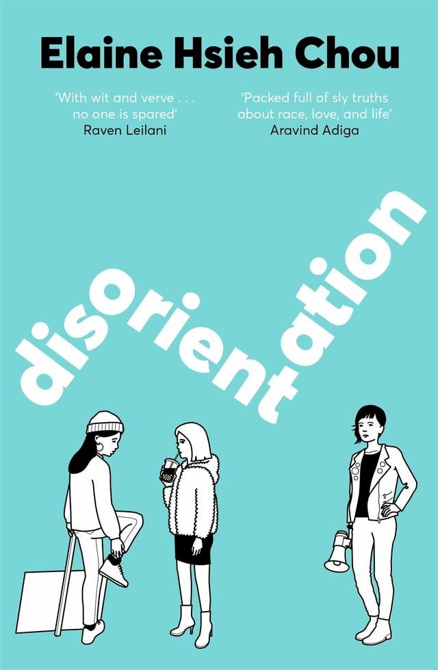  Disorientation(Kobo/電子書)