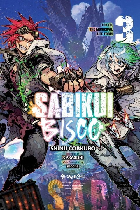 Sabikui Bisco, Vol. 3 (light novel)(Kobo/電子書)