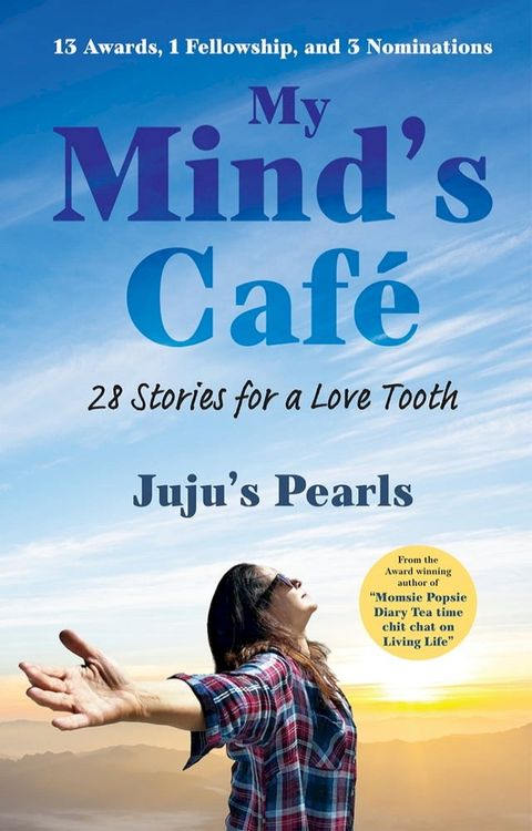 My Mind's Caf&eacute;(Kobo/電子書)