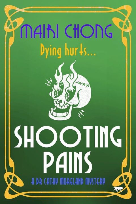 Shooting Pains(Kobo/電子書)