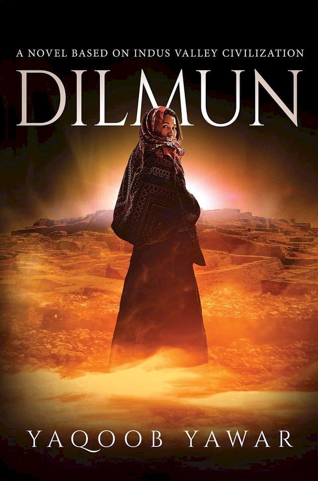  Dilmun(Kobo/電子書)