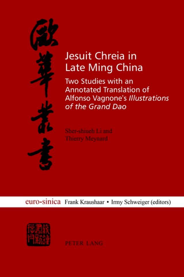  Jesuit Chreia in Late Ming China(Kobo/電子書)