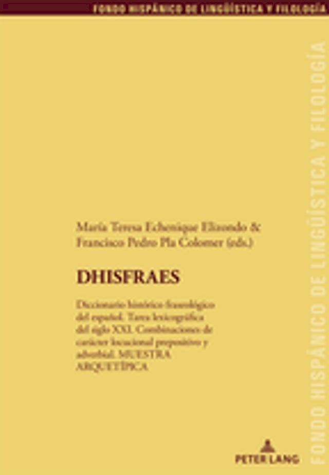  DHISFRAES(Kobo/電子書)