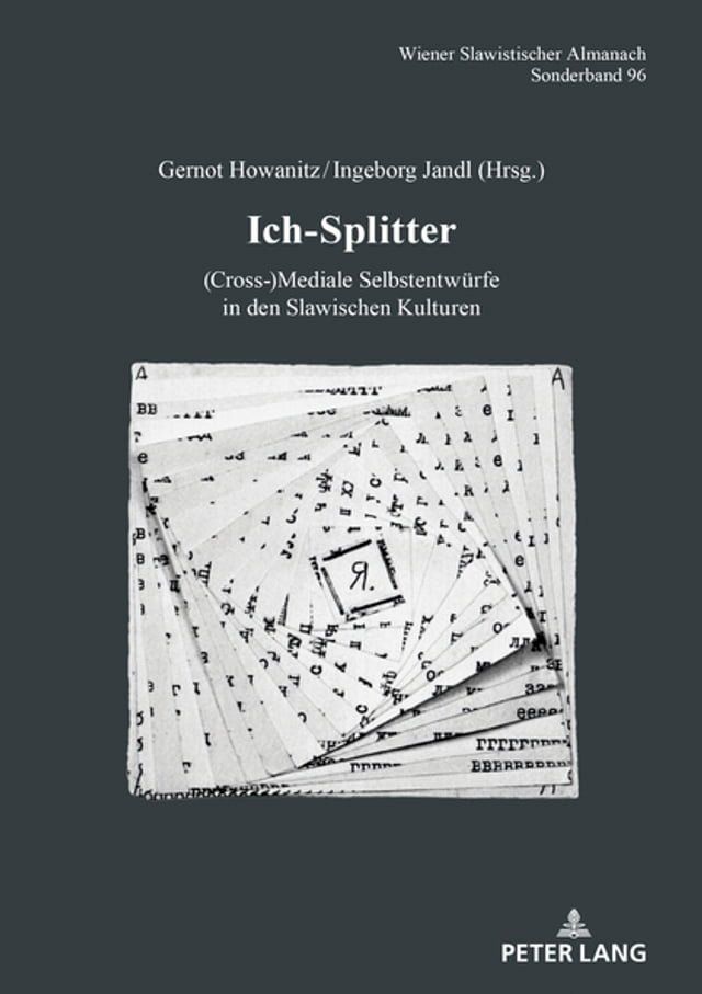  Ich-Splitter(Kobo/電子書)