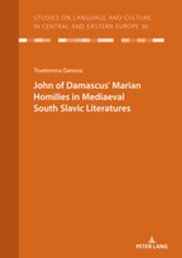  JOHN OF DAMASCUSʼ MARIAN HOMILIES IN MEDIAEVAL SOUTH SLAVIC LITERATURES(Kobo/電子書)