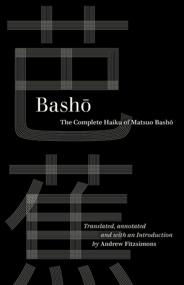  Basho(Kobo/電子書)