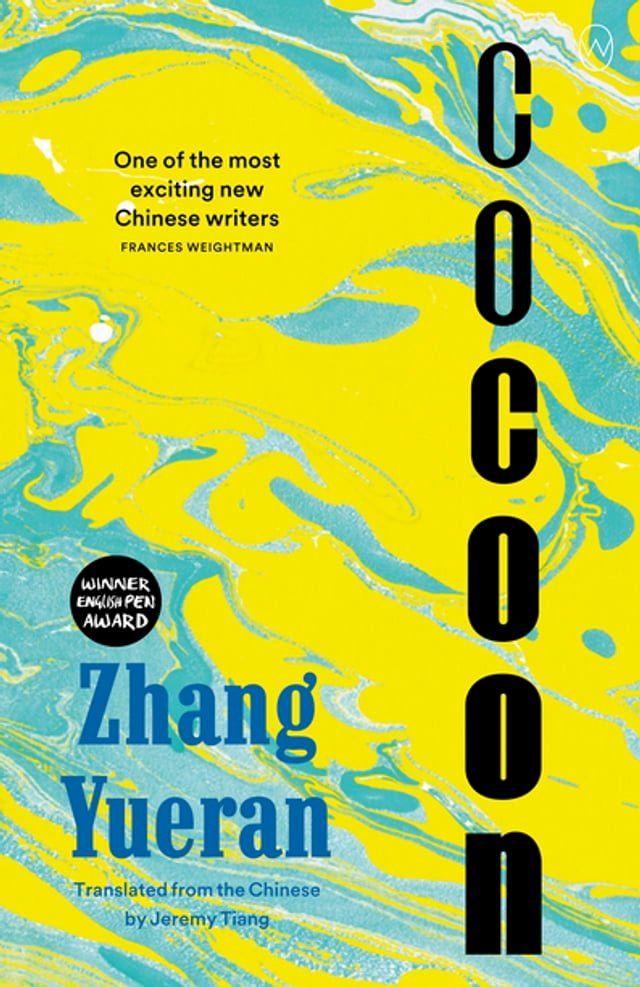  Cocoon(Kobo/電子書)