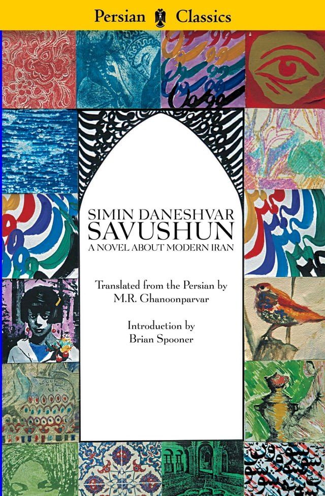  Savushun: A Novel About Modern Iran(Kobo/電子書)