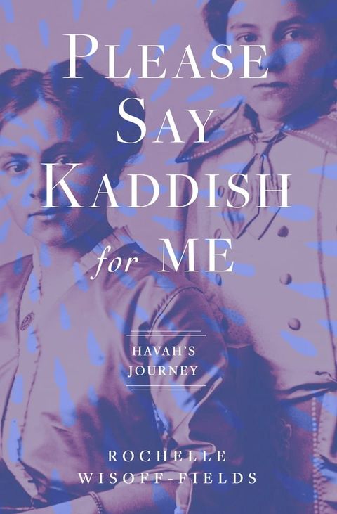 Please Say Kaddish for Me(Kobo/電子書)