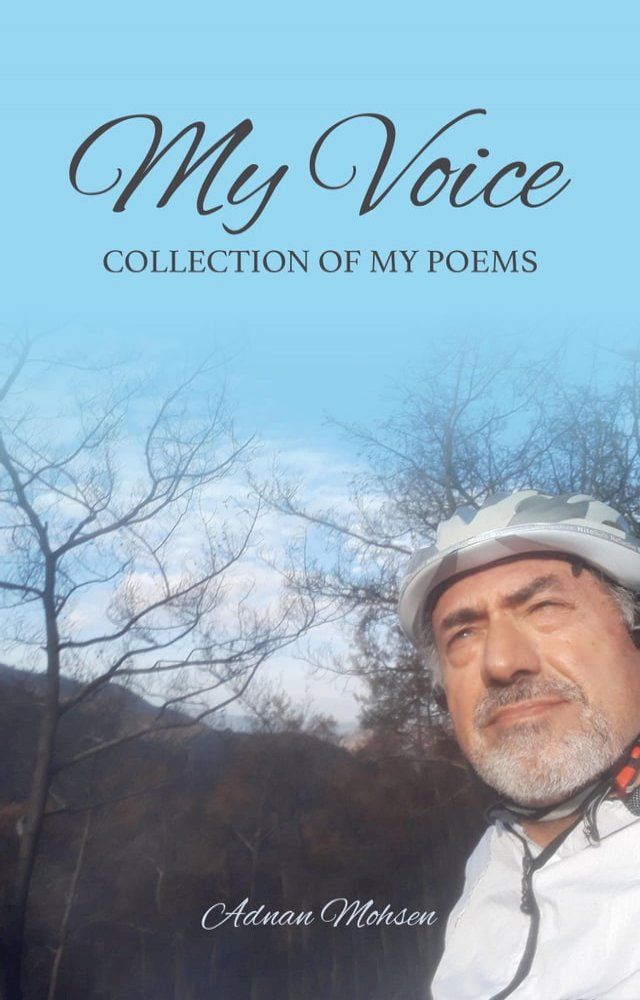  My Voice(Kobo/電子書)