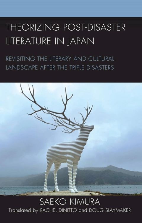 Theorizing Post-Disaster Literature in Japan(Kobo/電子書)