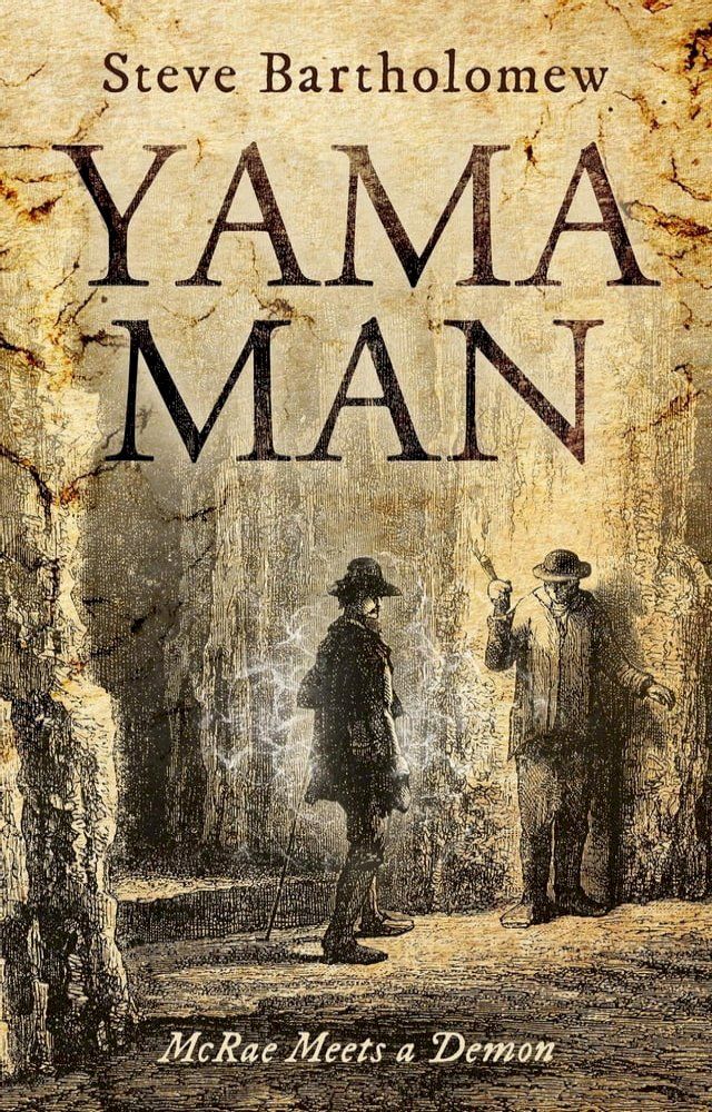  Yama Man McRae Meets a Demon(Kobo/電子書)