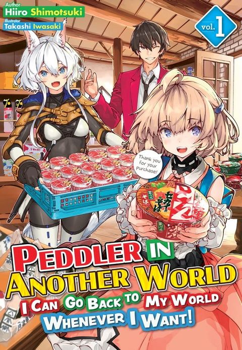 Peddler in Another World: I Can Go Back to My World Whenever I Want! Volume 1(Kobo/電子書)