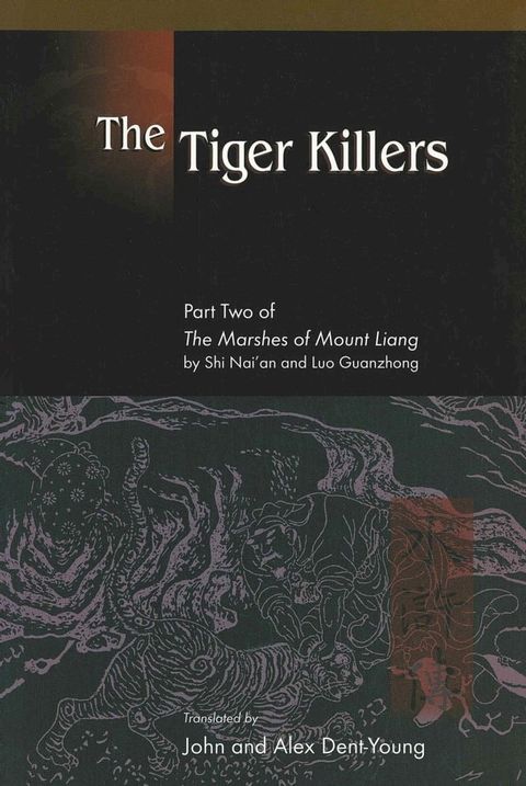 Tiger Killers(Kobo/電子書)