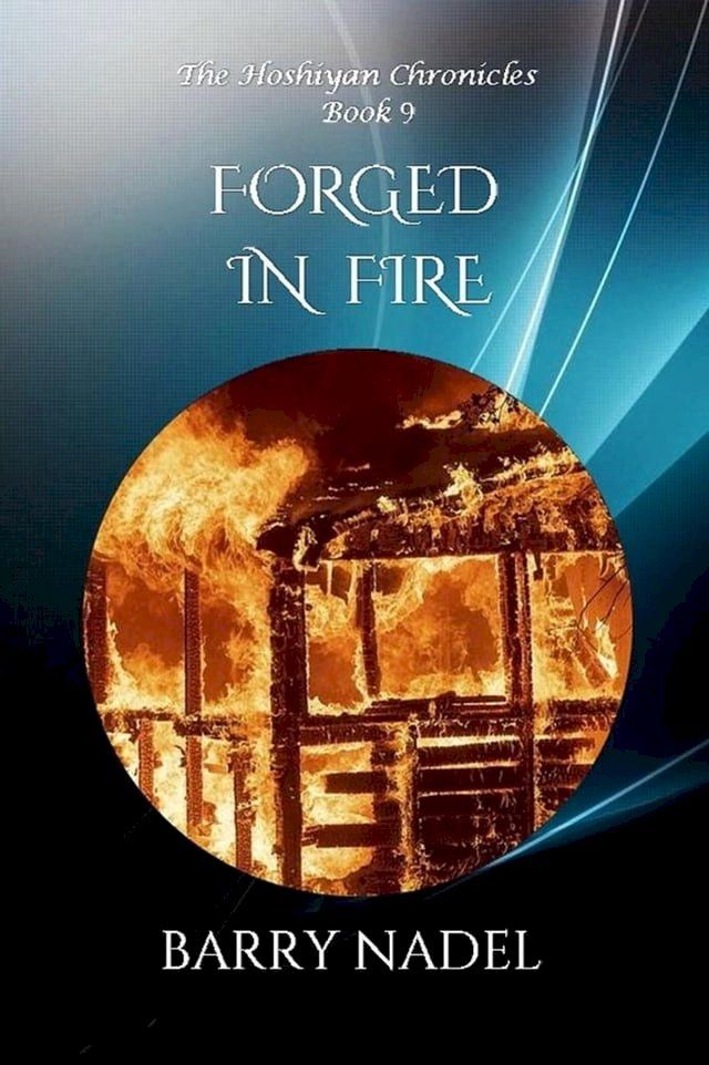  Forged in Fire(Kobo/電子書)