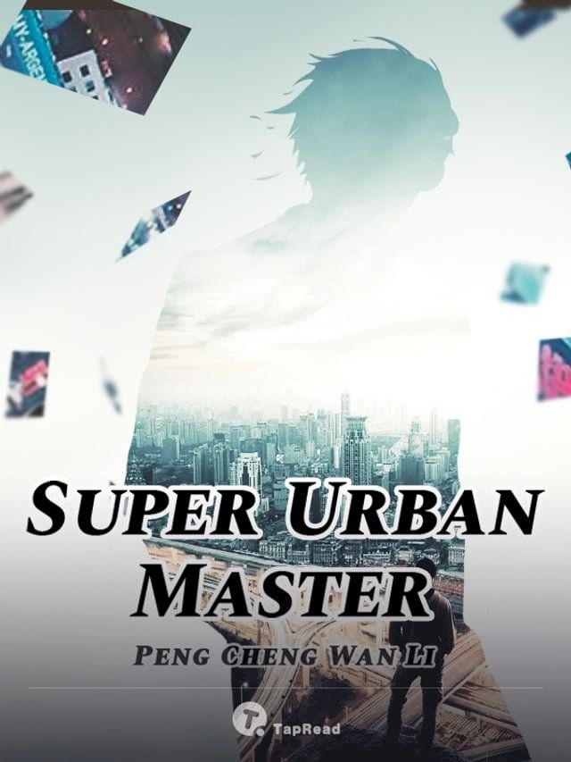  Super urban master 05 Anthology(Kobo/電子書)