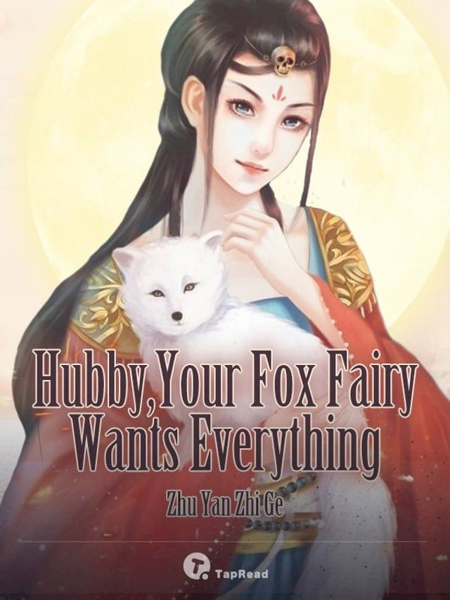  Hubby, Your Fox Fairy Wants Everything 04 Anthology(Kobo/電子書)