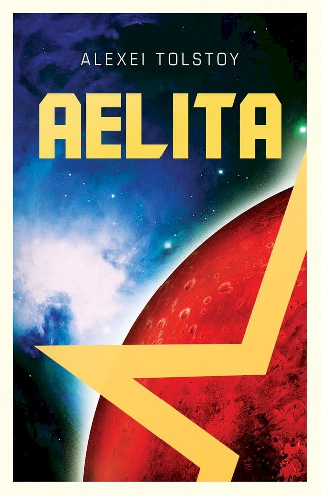  Aelita(Kobo/電子書)