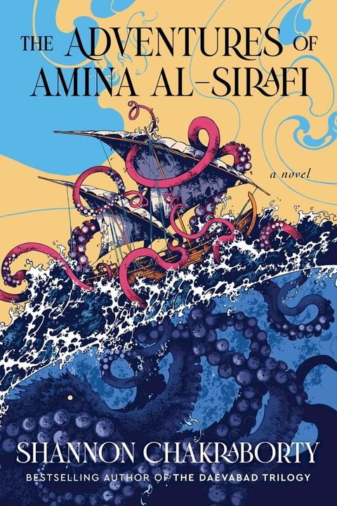 The Adventures of Amina al-Sirafi(Kobo/電子書)