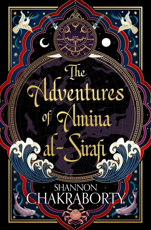  The Adventures of Amina al-Sirafi(Kobo/電子書)