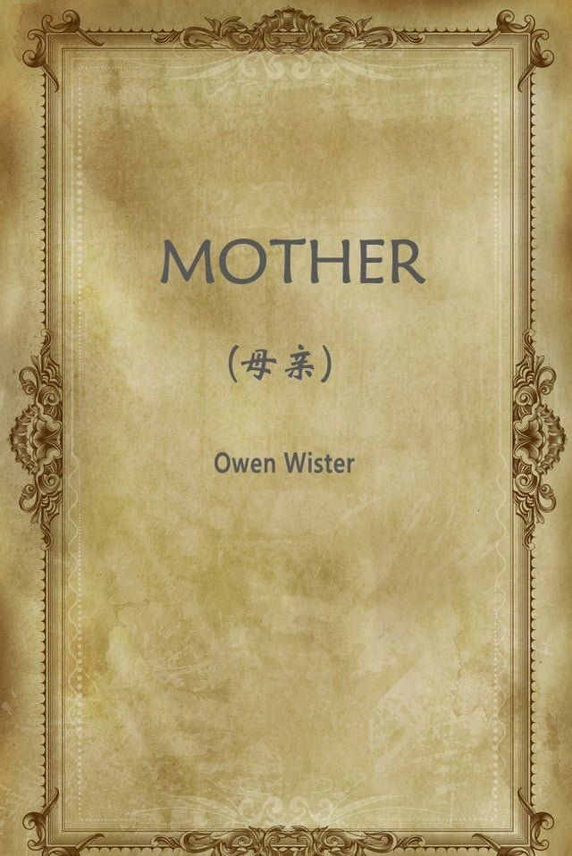  MOTHER(母亲)(Kobo/電子書)