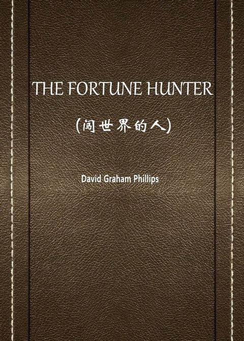 THE FORTUNE HUNTER(闯世界的人)(Kobo/電子書)