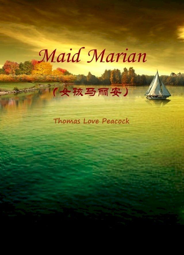  Maid Marian(女孩马丽安)(Kobo/電子書)