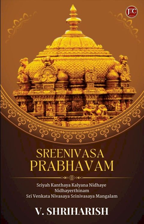 Sreenivasa Prabhavam(Kobo/電子書)