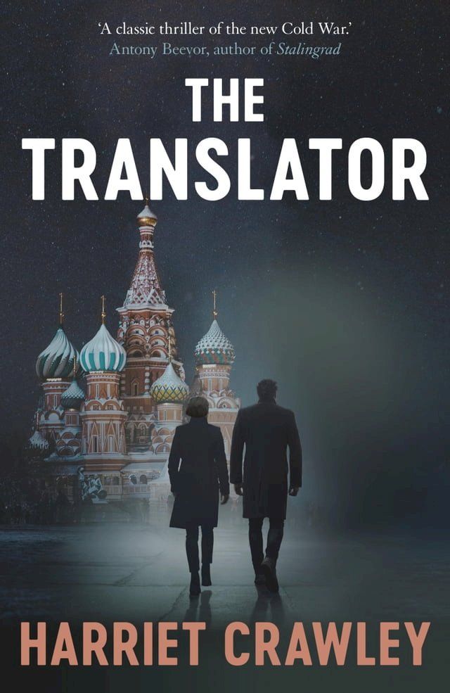  The Translator(Kobo/電子書)