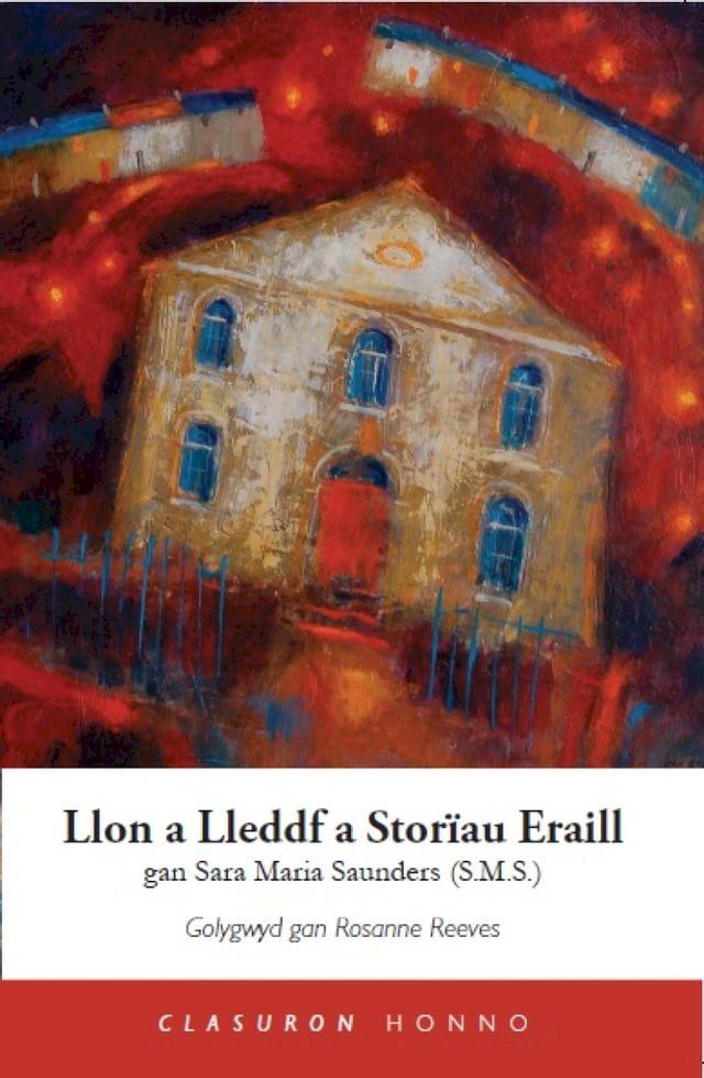  Llon a Lleddf a Storiau Eraill(Kobo/電子書)