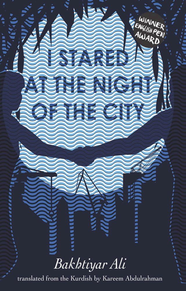  I STARED AT THE NIGHT OF THE CITY(Kobo/電子書)