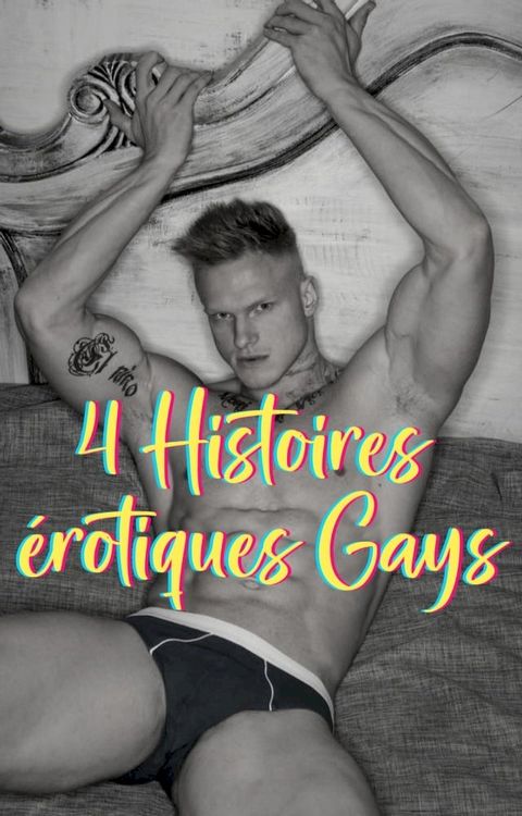 4 Histoires érotiques Gays(Kobo/電子書)