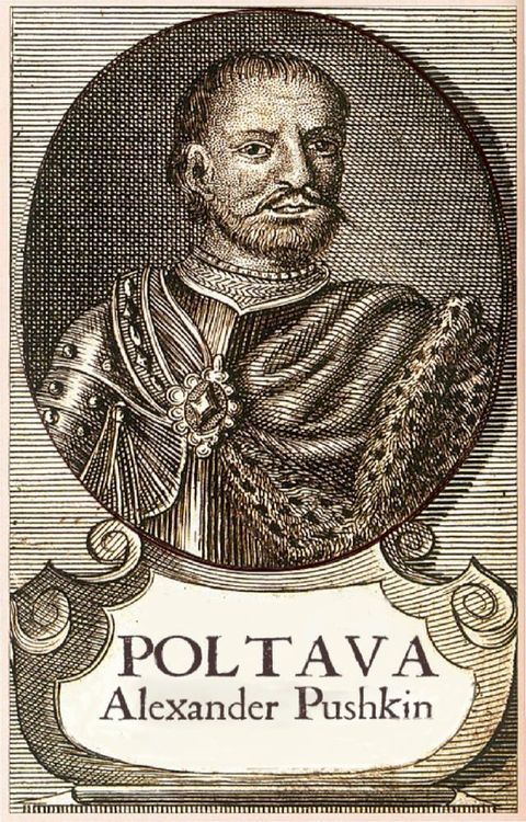 Poltava(Kobo/電子書)