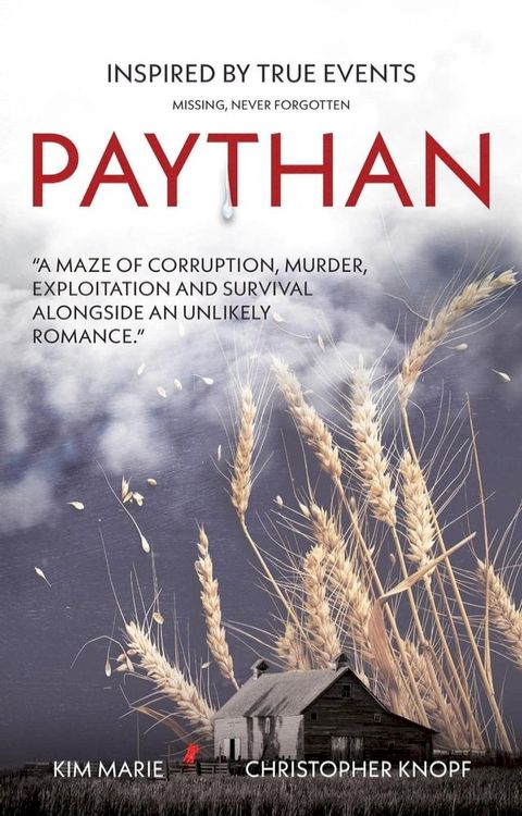 Paythan(Kobo/電子書)