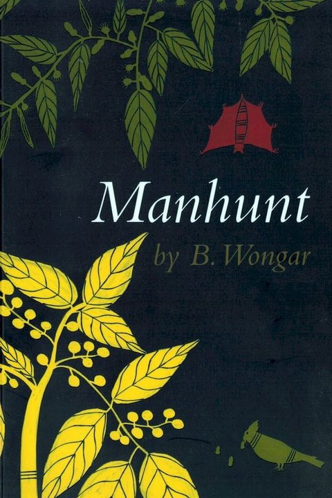 Manhunt(Kobo/電子書)