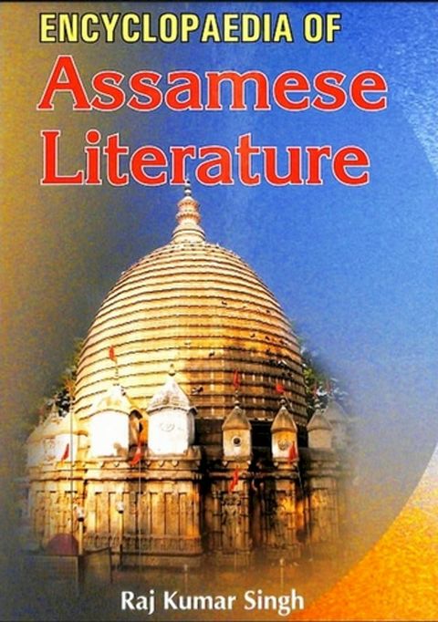 Encyclopaedia Of Assamese Literature(Kobo/電子書)