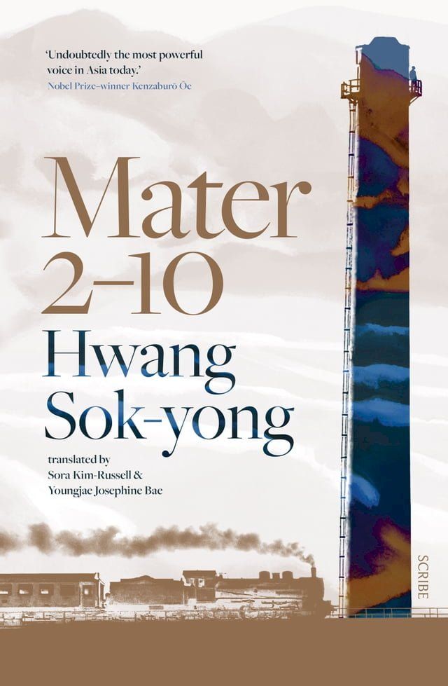  Mater 2–10(Kobo/電子書)