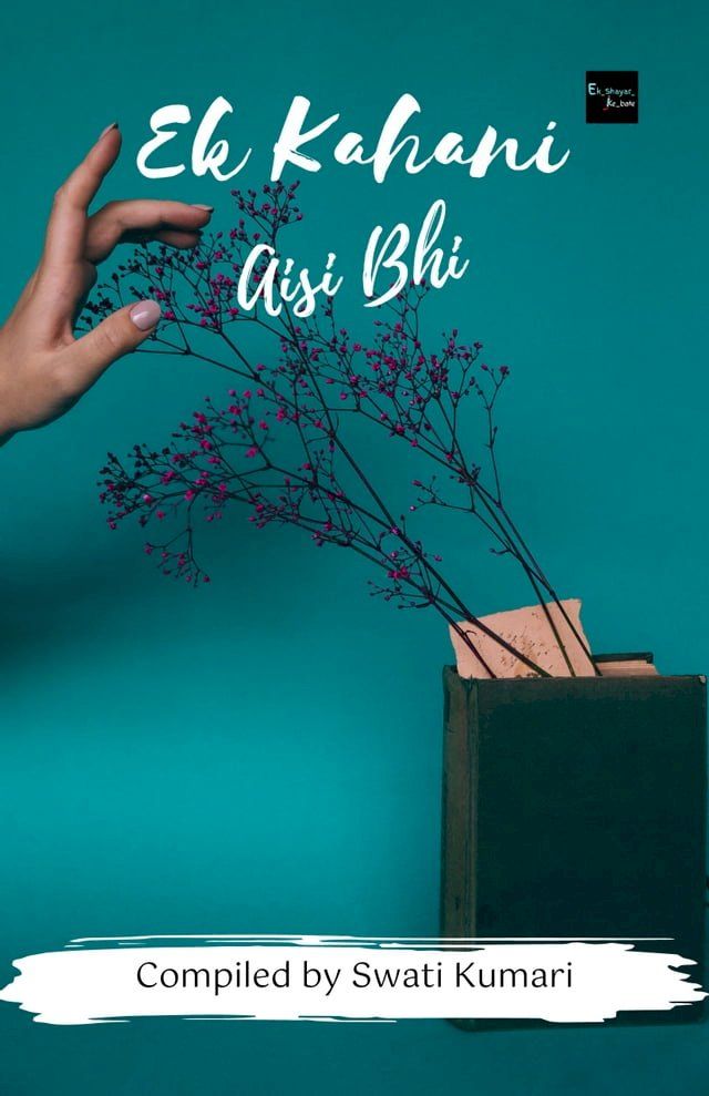  Ek Kahani Aisi Bhi(Kobo/電子書)