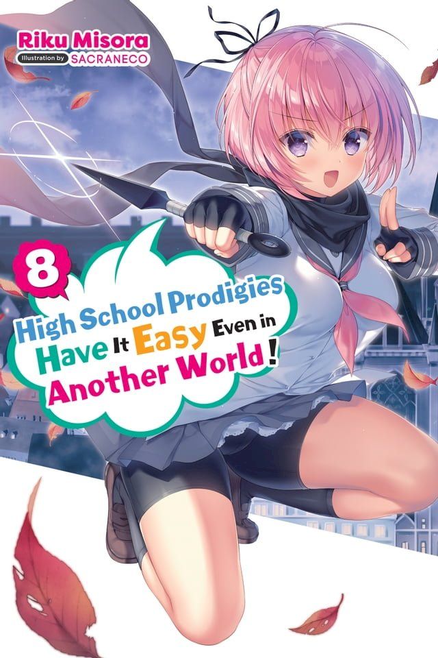  High School Prodigies Have It Easy Even in Another World!, Vol. 8 (light novel)(Kobo/電子書)