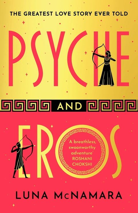 Psyche and Eros(Kobo/電子書)