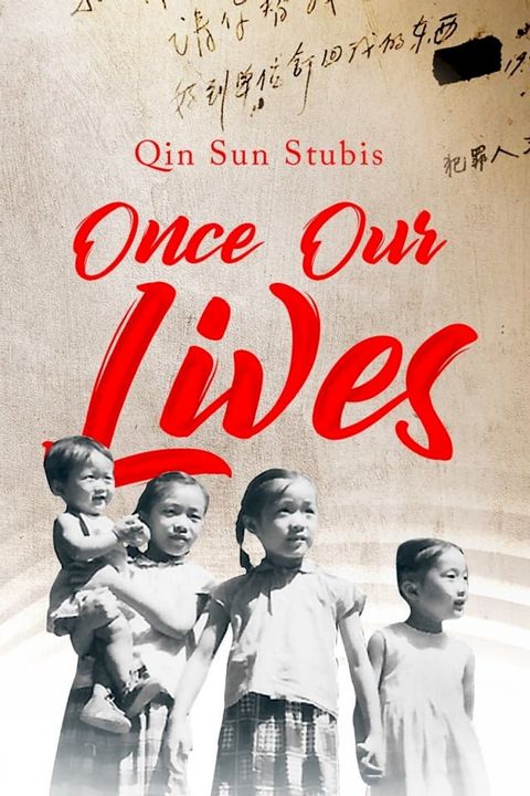 Once Our Lives(Kobo/電子書)